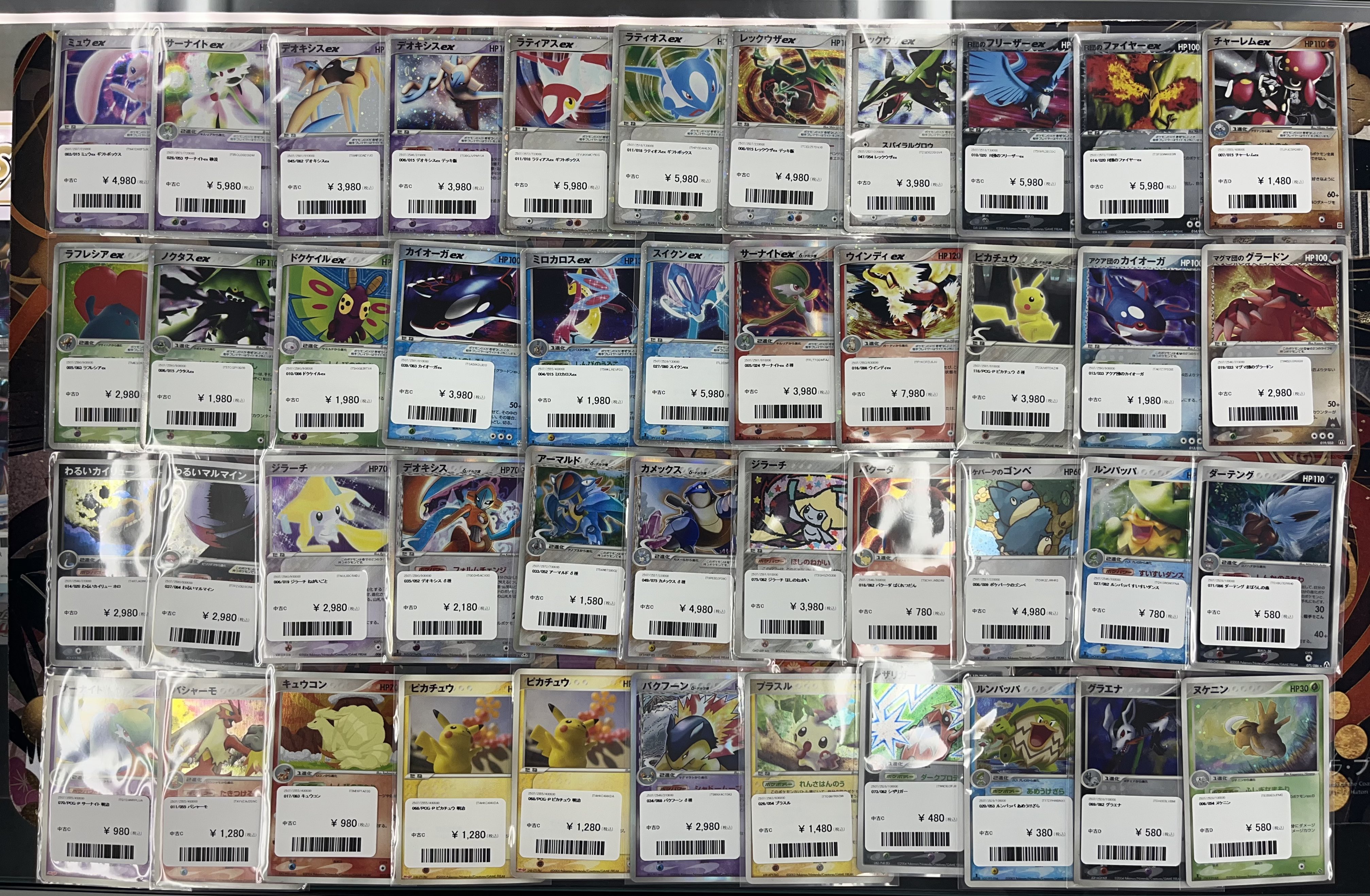 メガネ店長　激アツ　引退品　まとめ売り大特価　ポケモンカード 早い者勝ち ポケモンカード 引退品 100枚 キラ まとめ売り N438