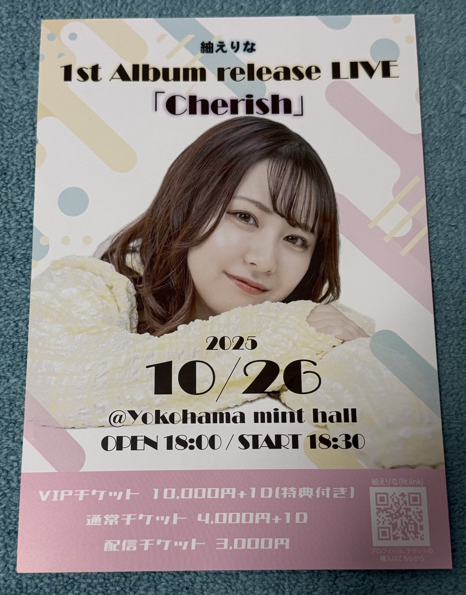 250724
at E-LOUNGE
＃紬えりな

色々名前は拝見していますがライブは初めまして🙌

🎤と音源のスタイル

奥行きのある歌唱は箱の雰囲気とピッタリ✨

日々の小さな音を集めたと言う「コトノオト」の世界観が心に残る😌

サブスクにあったので再✅したい🎧

物販はタイミングが合わず🥲

次の機会に🙇‍♂️