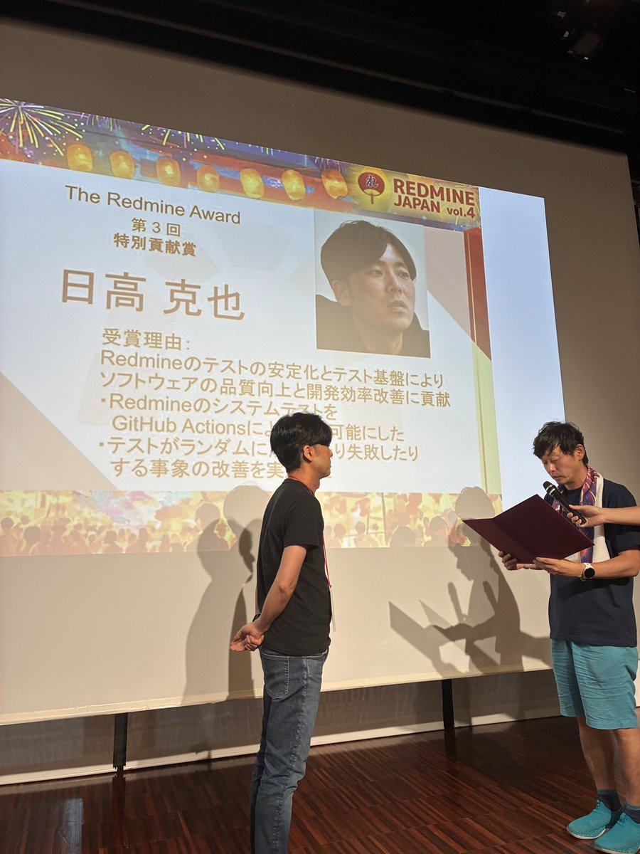 MadoWindahead's tweet image. すごいぜ！ #RedmineJapan