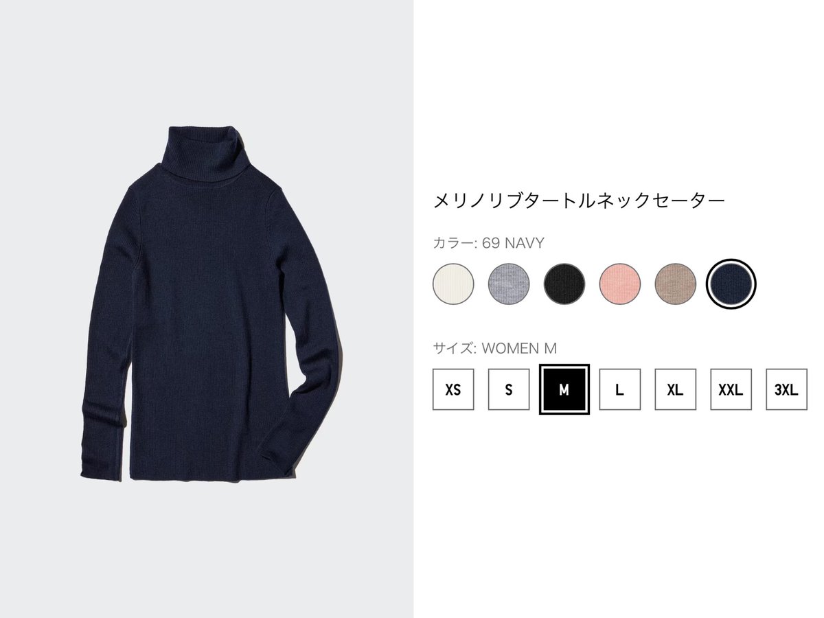 _imc_reong's tweet image. UNIQLO LifeWear AW COLLECTION🍂⛄️
ショートジャケット気になる。黒が良いな🐦⬛去年買い損ねたメリノリブタートルネックセーターのネイビー、今年こそは買おうかな。