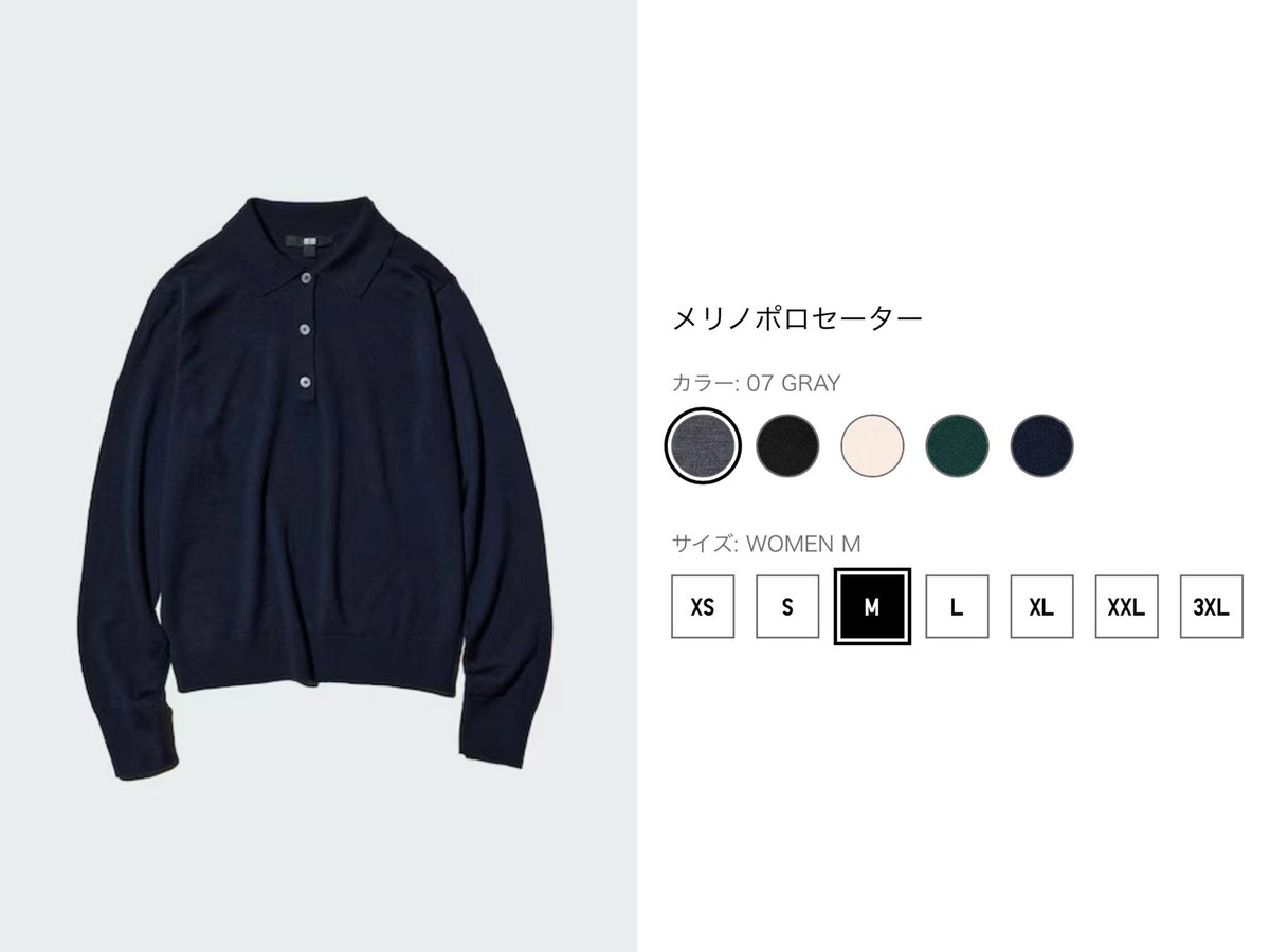 _imc_reong's tweet image. UNIQLO LifeWear AW COLLECTION🍂⛄️
ショートジャケット気になる。黒が良いな🐦⬛去年買い損ねたメリノリブタートルネックセーターのネイビー、今年こそは買おうかな。