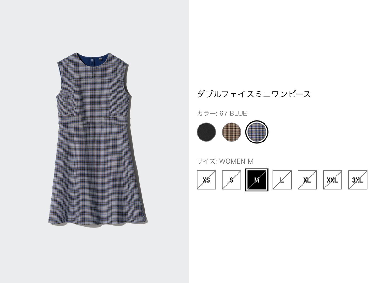 _imc_reong's tweet image. UNIQLO LifeWear AW COLLECTION🍂⛄️
ショートジャケット気になる。黒が良いな🐦⬛去年買い損ねたメリノリブタートルネックセーターのネイビー、今年こそは買おうかな。