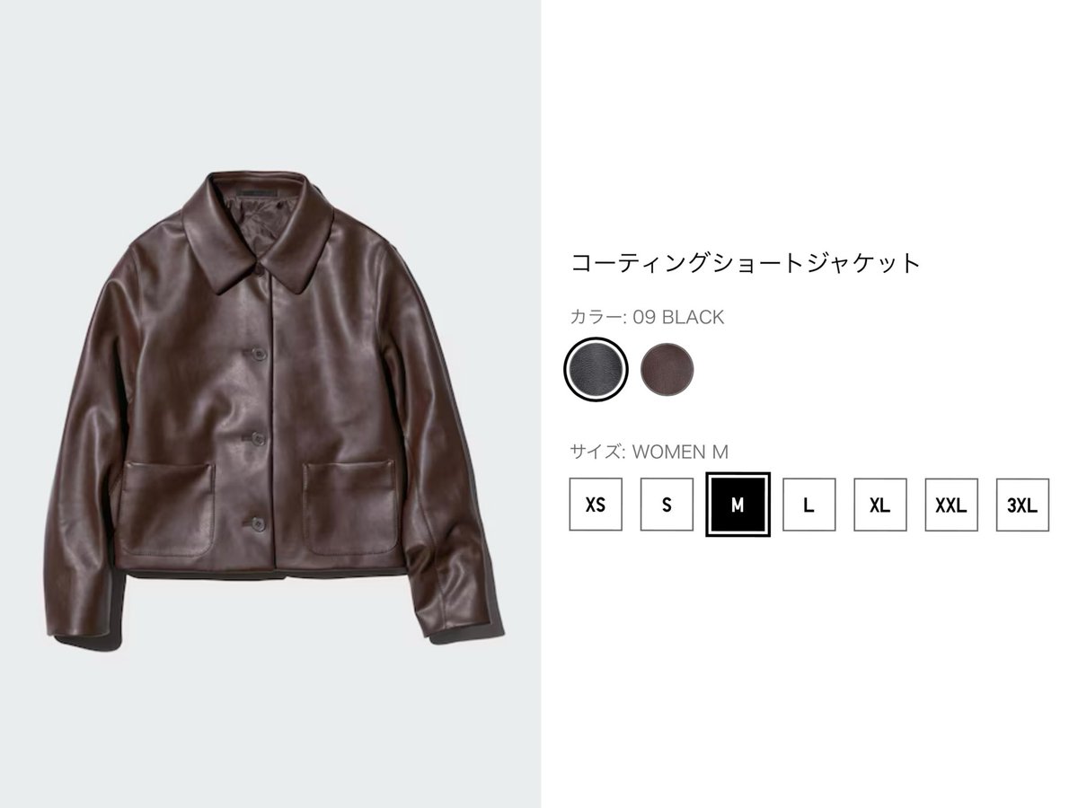 _imc_reong's tweet image. UNIQLO LifeWear AW COLLECTION🍂⛄️
ショートジャケット気になる。黒が良いな🐦⬛去年買い損ねたメリノリブタートルネックセーターのネイビー、今年こそは買おうかな。
