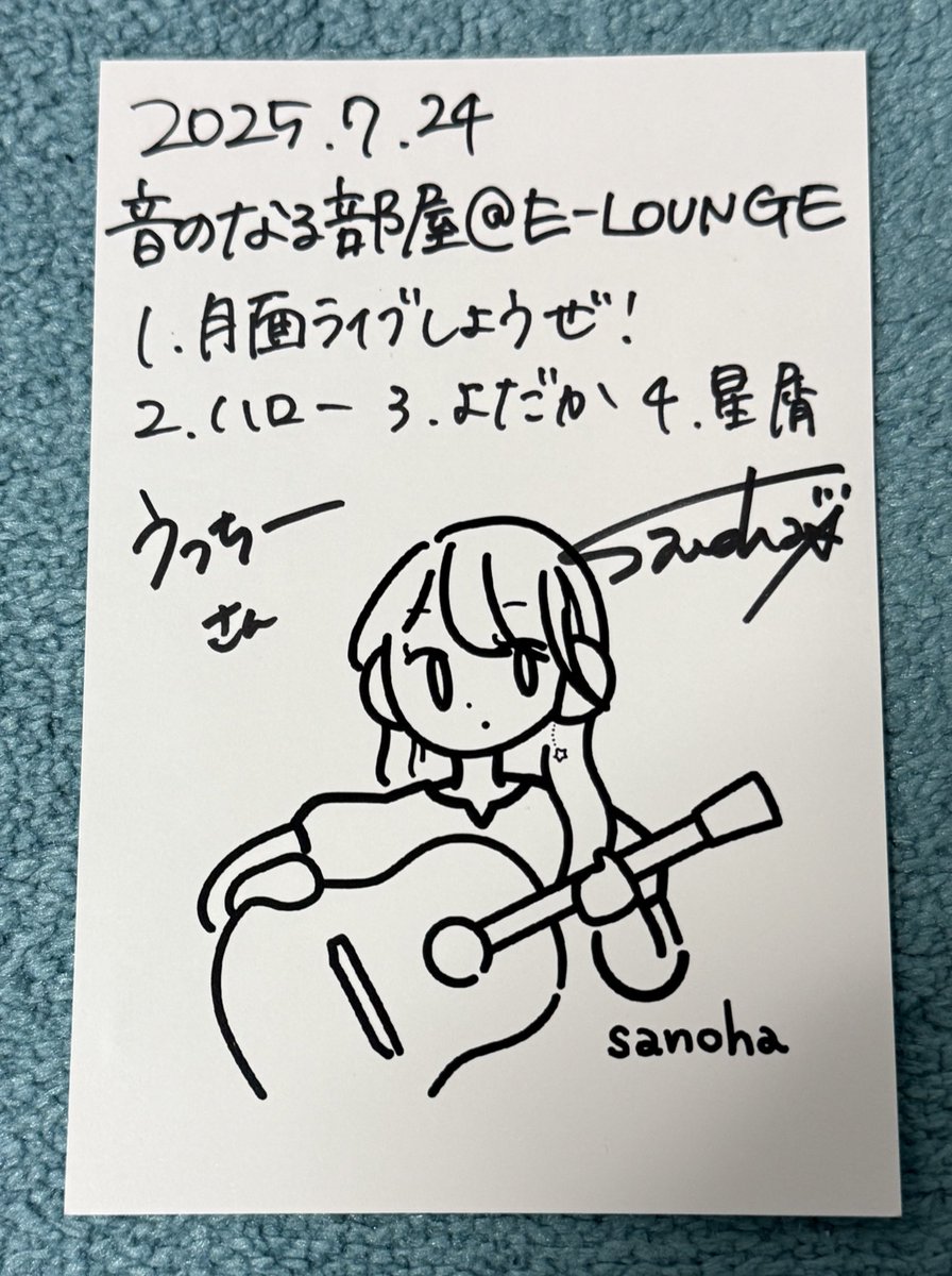 250724
at E-LOUNGE
＃sanoha

盛り上がり→落ち着き→カッコ良さ→エンディングと緩急が効いた4曲セトリ🎧

普段の箱とは違う雰囲気•距離感だけど、よりsanohaさんの力強さが際立つステージ✨

尺の都合上、MC少なめだけど曲で決意を語れる「よだか」のカッコ良さに脱帽👏

11月1日 ワンマン開催🎊