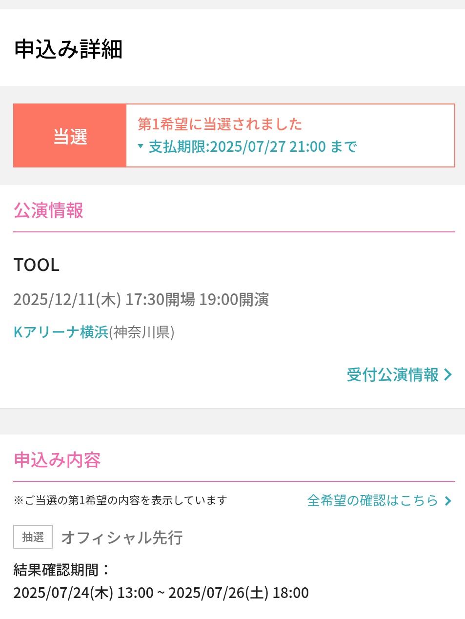 ☯予約されました☯ルーンの書 大いなる自己とのチャネリング・ツール ☯予約されました☯ルーンの書 大いなる自己とのチャネリング