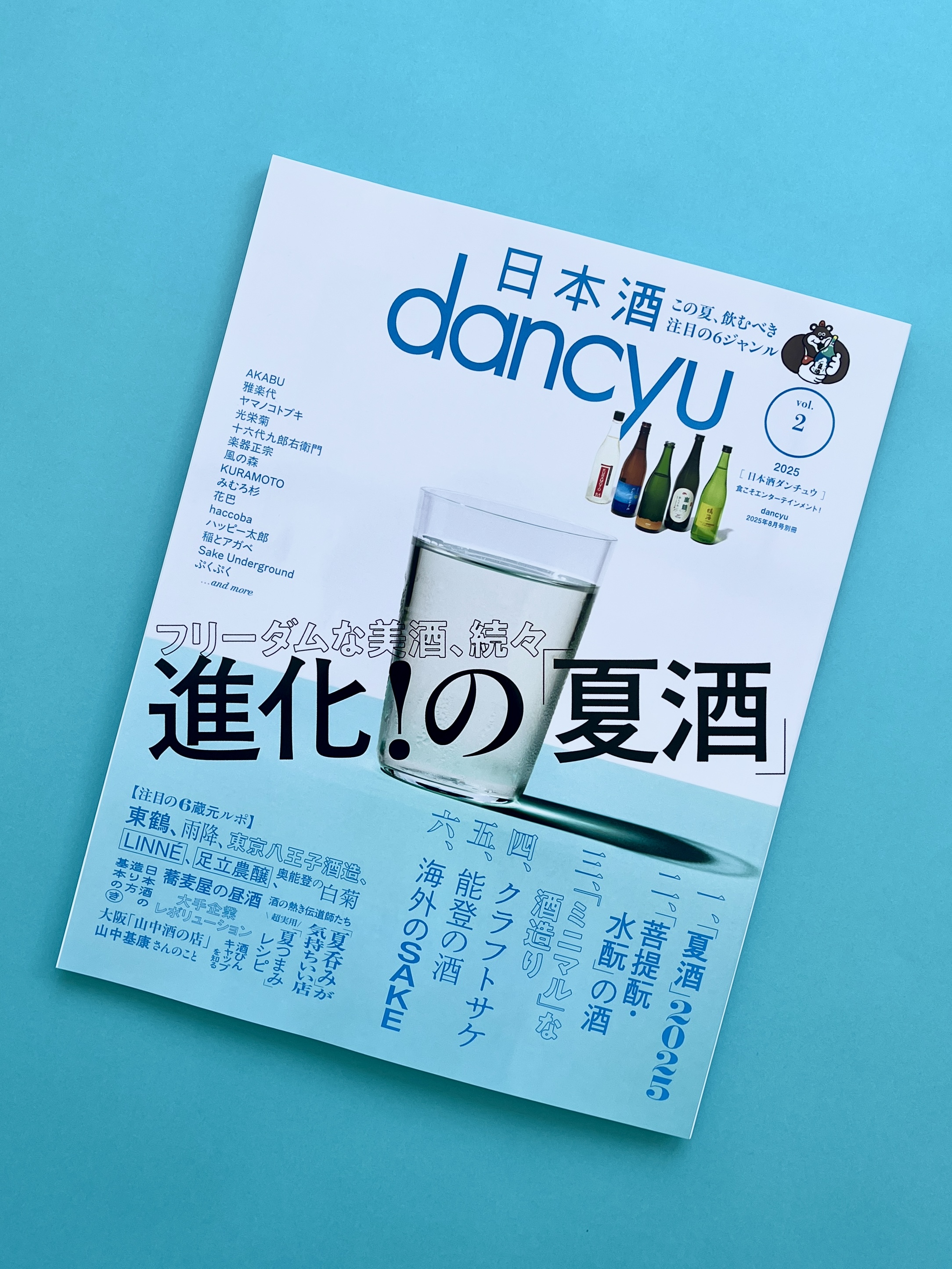 【まとめ売り】dancyu 2019年〜2021年、2023年の4年分 まとめ売り】dancyu 2019年〜2021年、2023年の4年分
