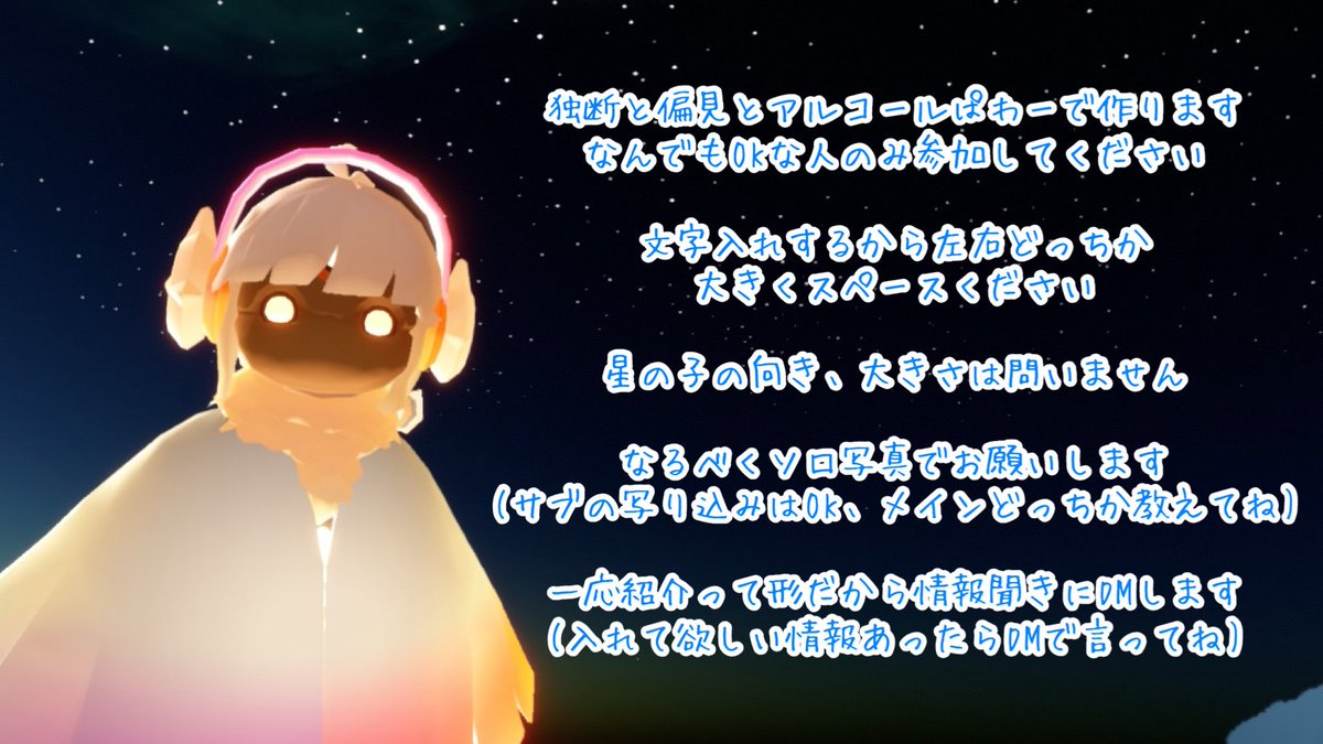 skyhiyokonoi's tweet photo. あることないことフレンズ紹介やられたい相互さん8月いっぱい募集！
希望者はDMかリプになんか反応ください！ https://t.co/kMKNcZclge