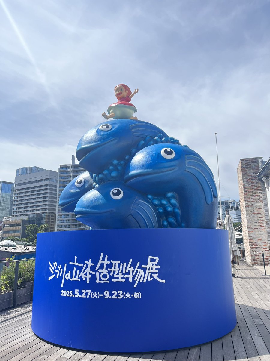 ディズニーシー行ったりジブリ展示行ったり元気です
フリマに出てぼちぼちお絵描きリハビリしなきゃな🌈
