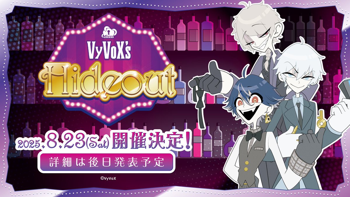 VBarReal173620's tweet image. ⚜👑HP公開!🐍🔑
開催名:VyVoX's Hideout
開催日:2025月08月23日(土)
開催時間:13:00~21:00(3部制)開催
HP公開開始▼
v-bar-real.square.site/s/stories/vyvo…
※チケットは8月1日(金)19:00~
発売開始となります。
#VBarREAL #VyVoX #VyVoX_Hideout