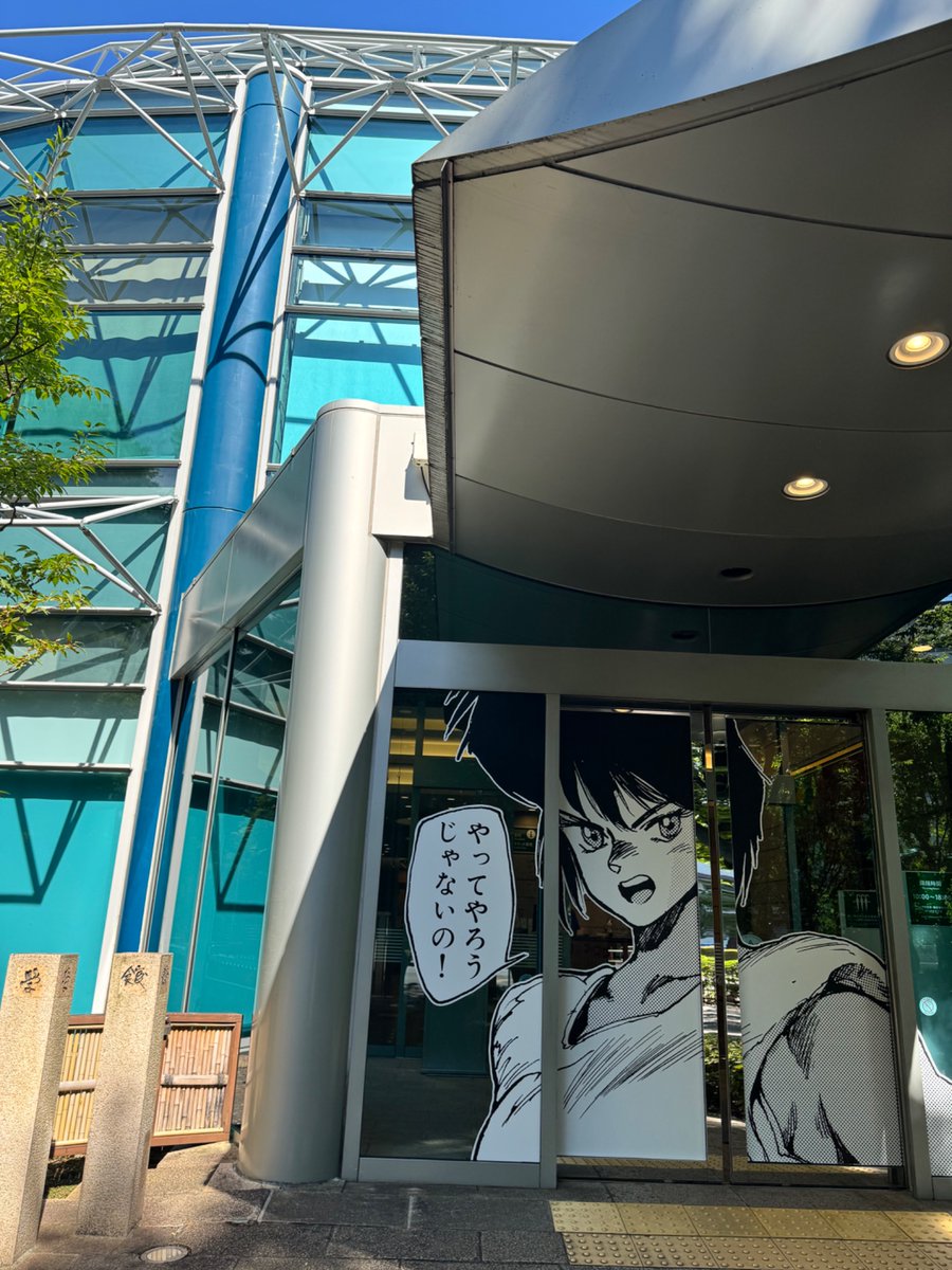inkdrop_app's tweet image. visited the exhibition of Masamune Shiro(士郎政宗), the original author of Ghost in the Shell! It means a loooot to see his works in this AI era🤓 (Taking photo was allowed) #士郎正宗の世界展