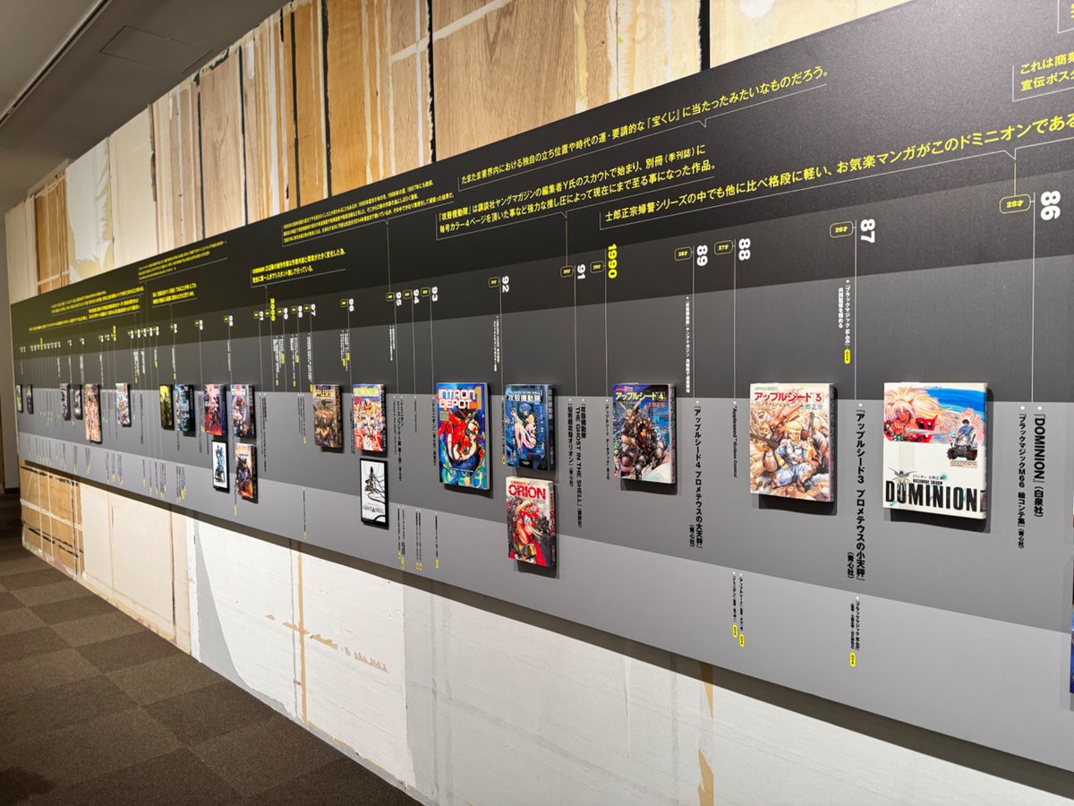 inkdrop_app's tweet image. visited the exhibition of Masamune Shiro(士郎政宗), the original author of Ghost in the Shell! It means a loooot to see his works in this AI era🤓 (Taking photo was allowed) #士郎正宗の世界展