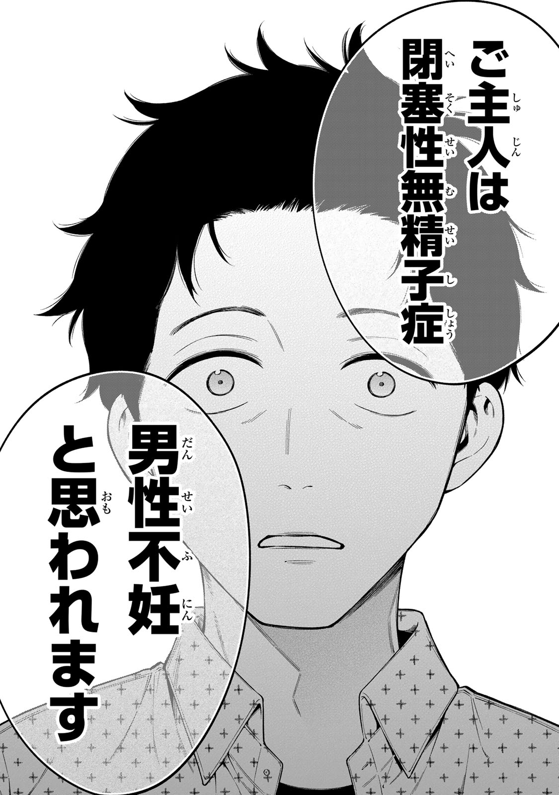 少年マガジンエッジ編集部 (@magazine_edge) / X