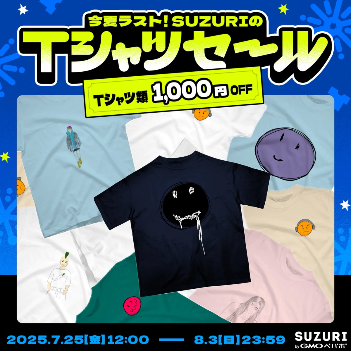 nasunasuspoon's tweet image. 7/25〜10日間!suzuriのTシャツが1000円offになります🎶
ぜひこの機会にショップを覗いてみてくださいね🥰
イラストの依頼もお待ちしております!
suzuri.jp/nasu_nasu_nasu…
#イラスト
#SUZURIのTシャツセール
#suzuri