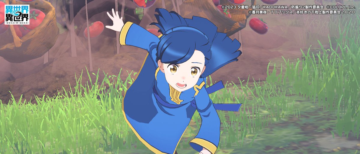 そしてこれはとても可愛いマイン
#いせいせ本好きスクショ