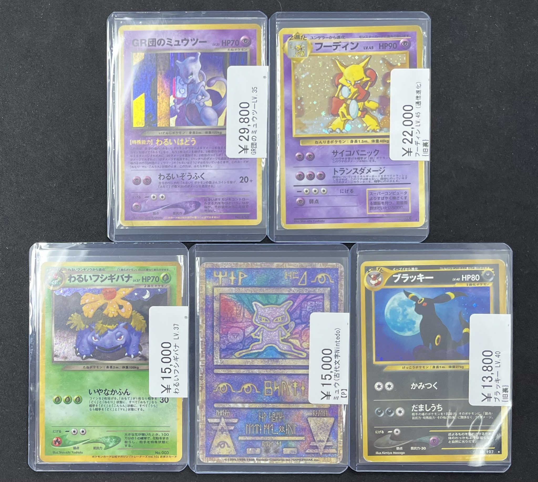 シンソク秋葉原2号店@ポケカ ワンピ カードショップ 買取 PSA