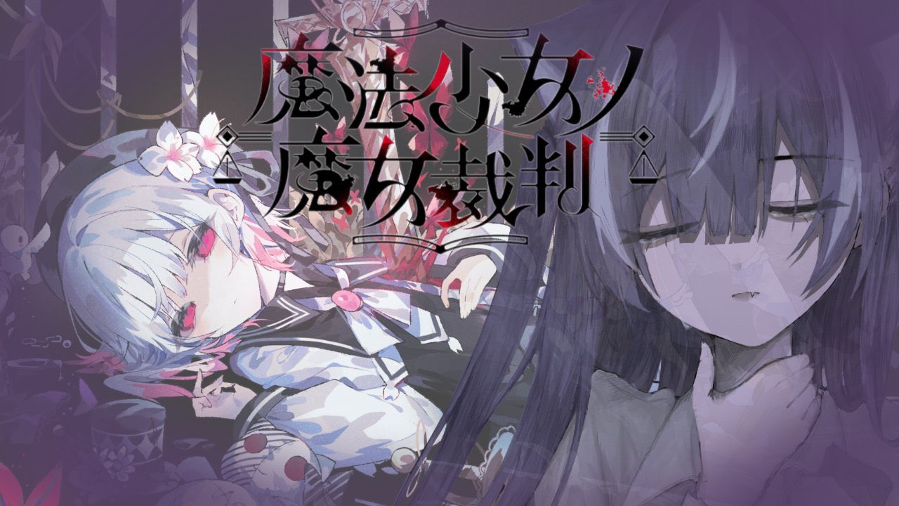 とがせ しの on X: 