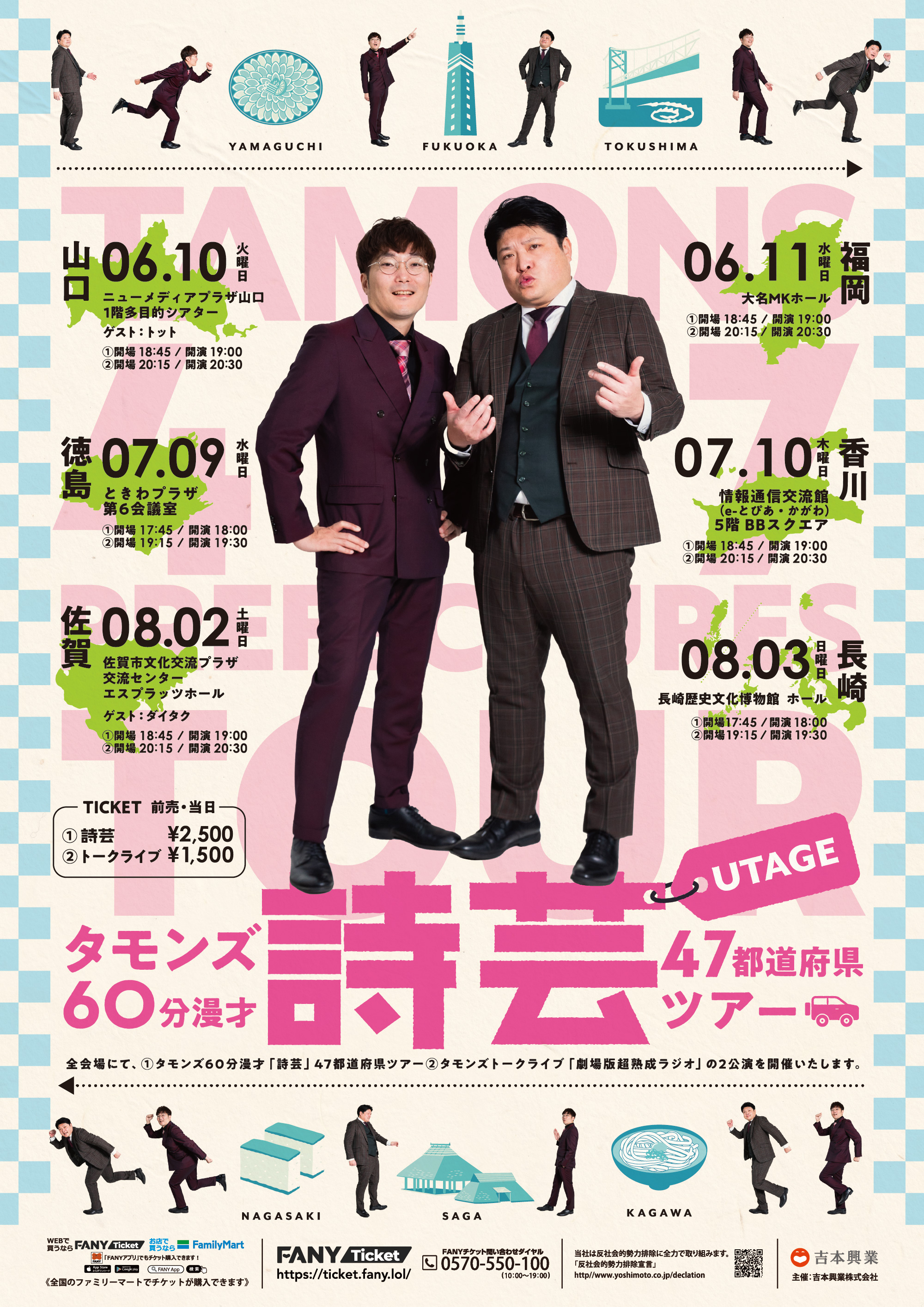 ダイタク 吉本拓 よしもとコレカ よしもとコレカ ダイタク 吉本拓 - メルカリ