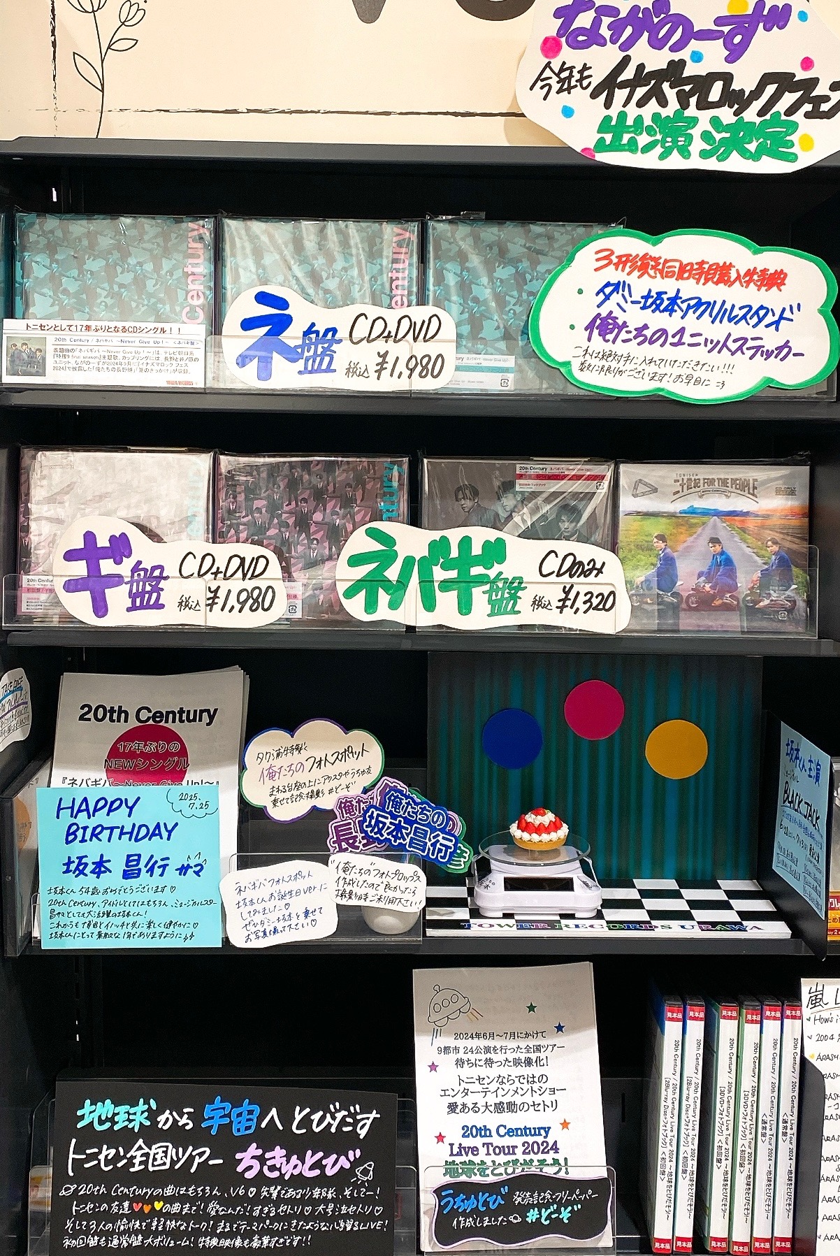 タワーレコード浦和店 on X: 