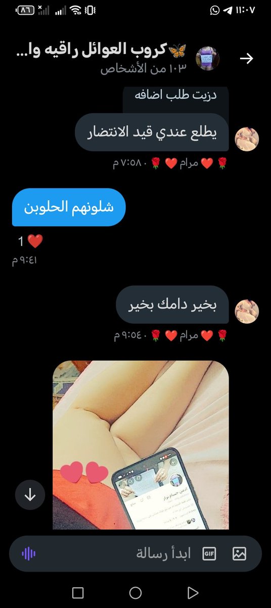 ادمن حسام نزار tweet media