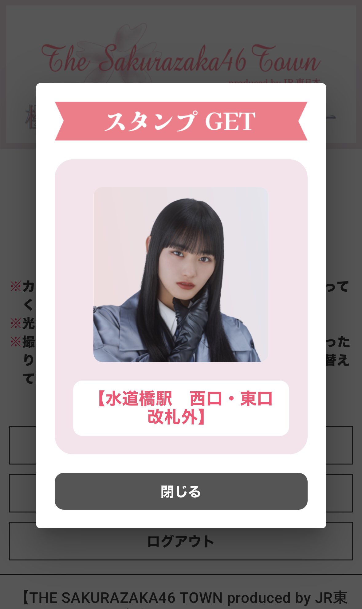 おおぎ⚡️@5thTOUR 2025 𝓐𝓭𝓭𝓲𝓬𝓽𝓲𝓸𝓷 福岡/東京D/京ｾﾗD