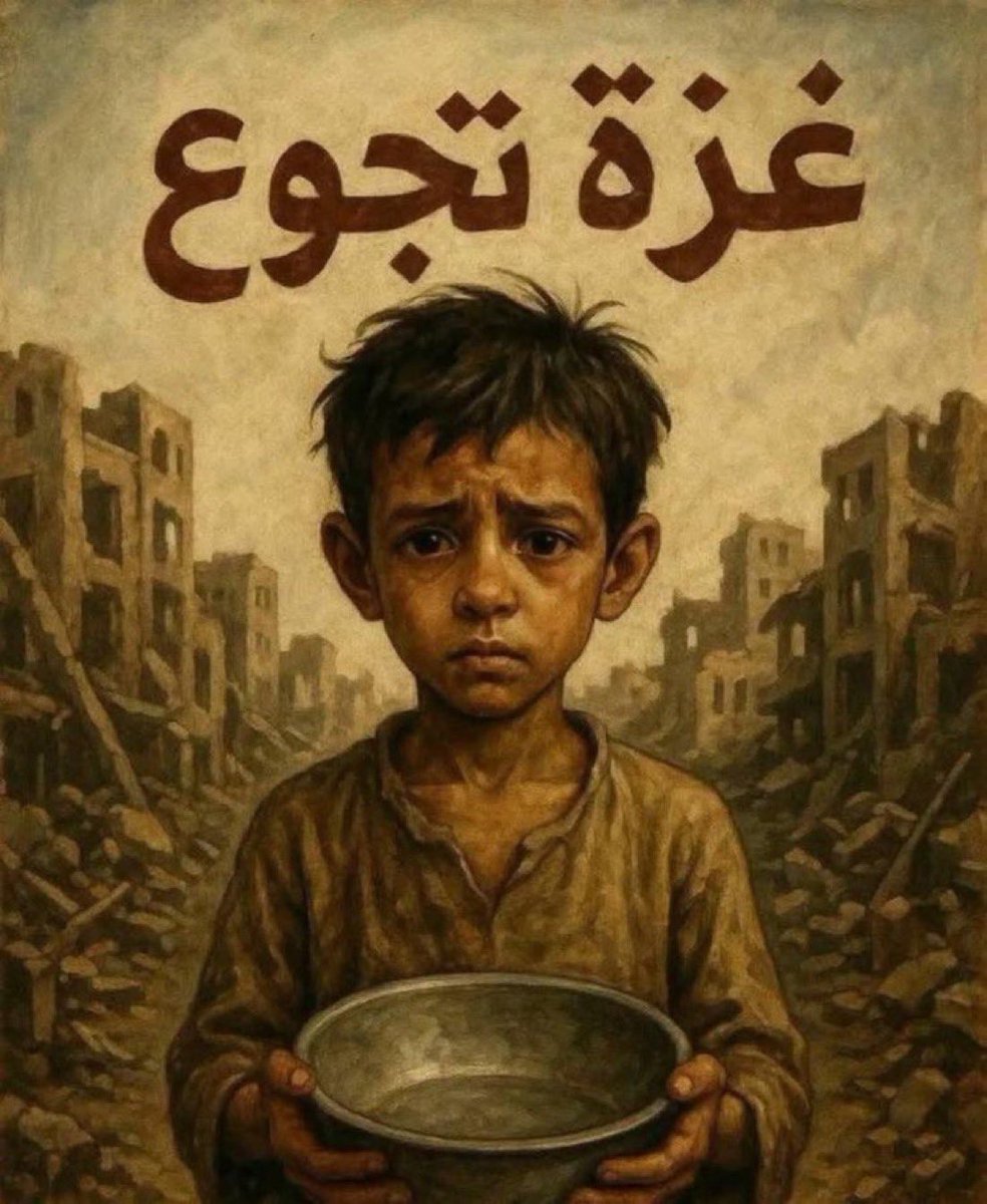 #غزه_تباد_وتحرق