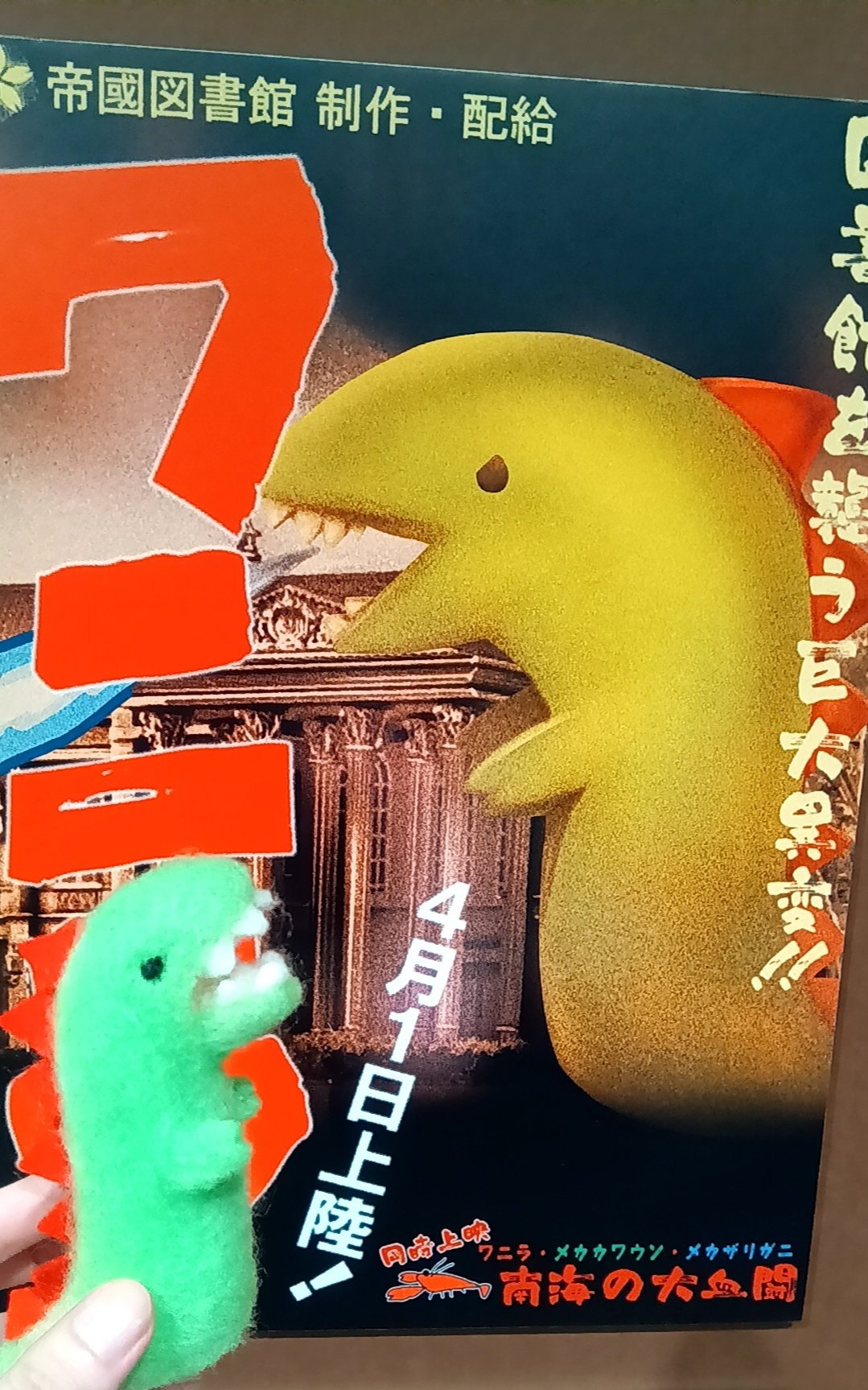 チグサ　ウラシク 磯崎 on X: 