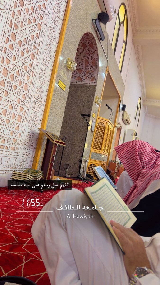 #ومضات_اجتماعية 

العلاقة بين #الفراغ_الروحي والاضطرابات النفسية والاجتماعية علاقة طردية

فكل مازادت نسبة الفراغ وضعف الوازع الديني كل ماكان الفرد اقرب الى سوء الظن والشك و فقدان الامان في ذاته ومن حوله

قال رسول الله ﷺ:

“خير يوم طلعت عليه الشمس يوم الجمعة "