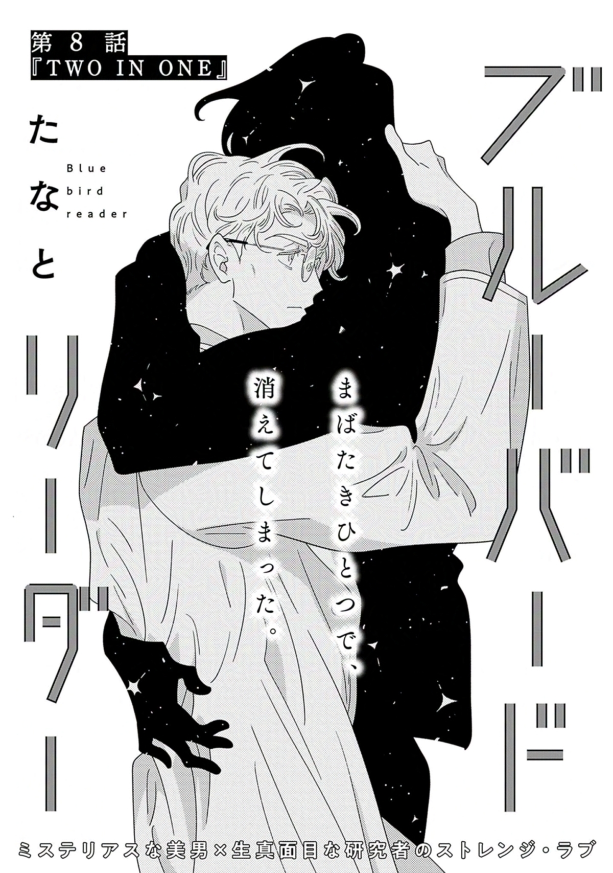 たなと (@sonokitomajima) / X