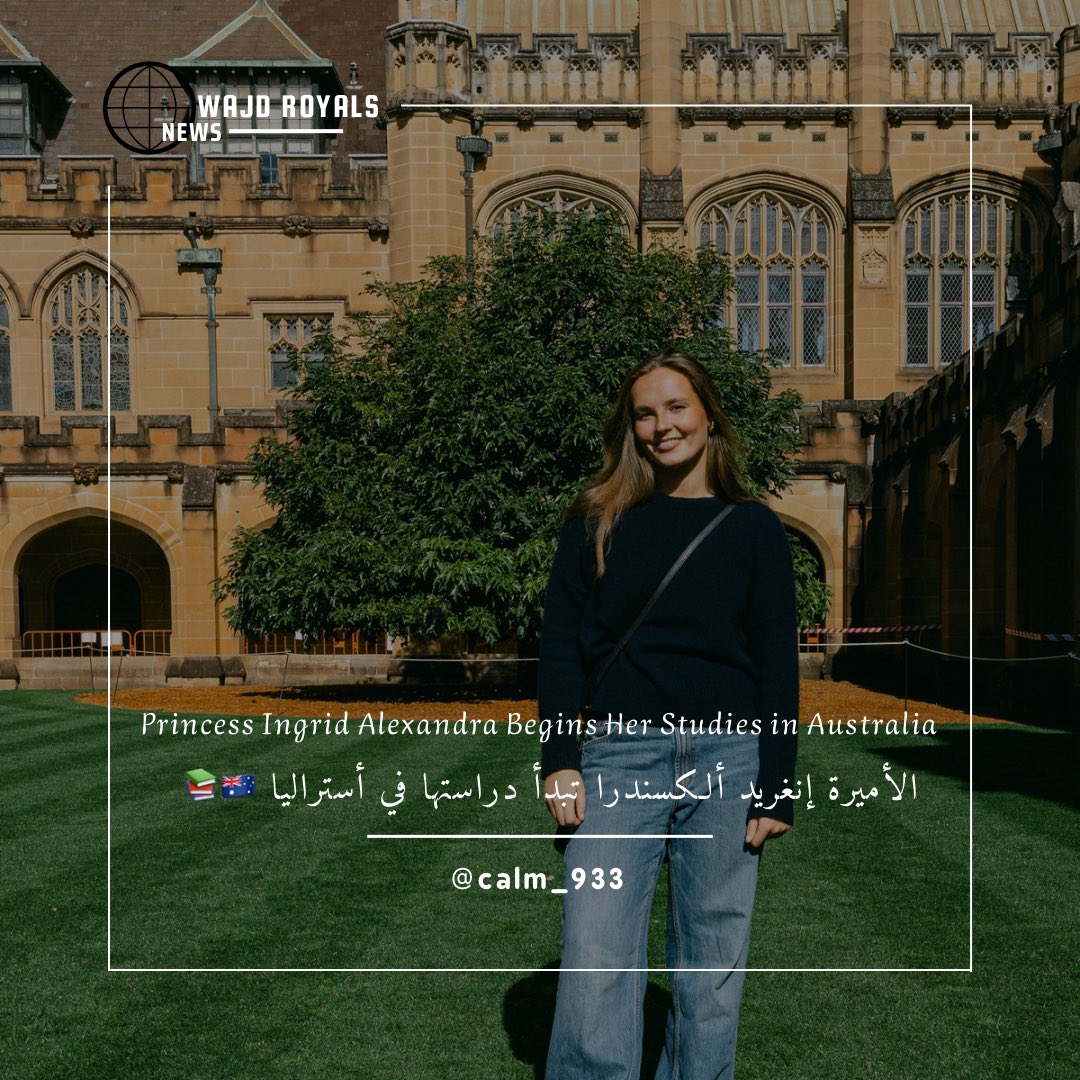 calm_933's tweet image. 🔹 الأميرة إنغريد ألكسندرا تبدأ دراستها في أستراليا 🇦🇺📚
وصلت الأميرة إنغريد ألكسندرا إلى مدينة سيدني ، حيث تستعد لبدء فصل جديد من حياتها الأكاديمية في جامعة سيدني، إحدى أبرز الجامعات في أستراليا.
وفي تصريح لها قالت الأميرة :
«أنا متحمسة لبدء دراستي في جامعة سيدني. سيكون من…