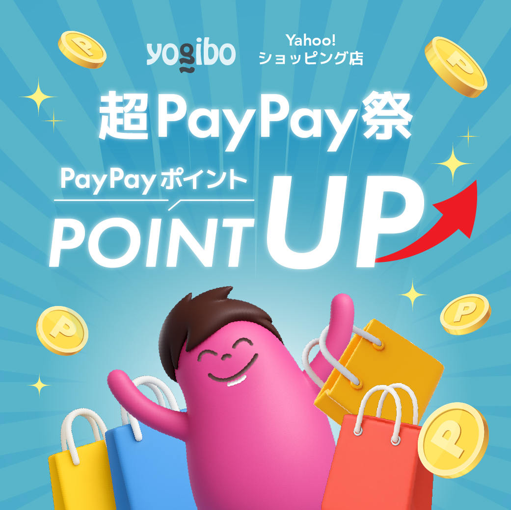 Yogibo Japan 公式 on X