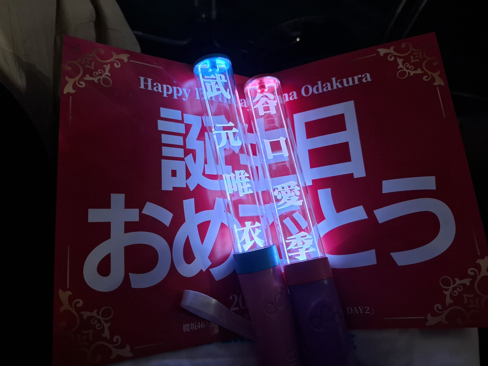 週末発送♡ 雷羅 on X: 