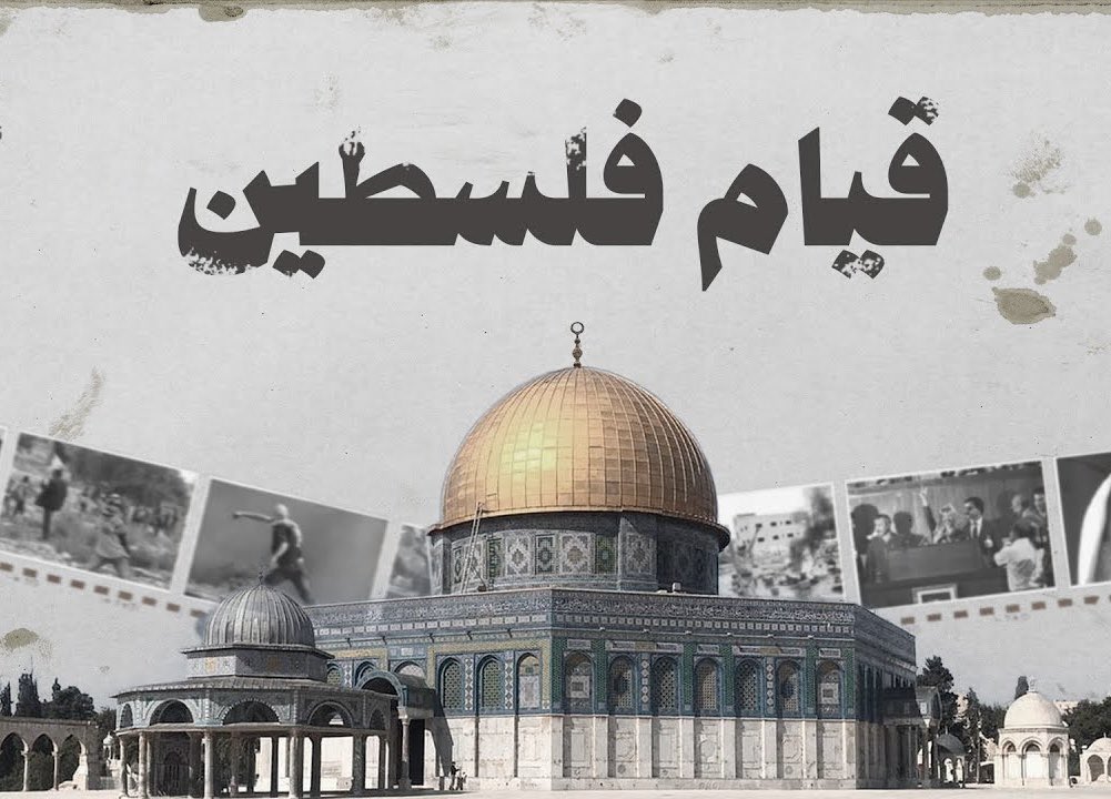 TAR_IDLIB's tweet image. Do not be deceived, and do not lose sight of the real objective 🇵🇸
Israel’s war was never truly about Hamas. If Hamas didn’t exist, Israel would have created a new one. The real goal is the total destruction of Gaza to erase it from the map, terrorize its people through death,…