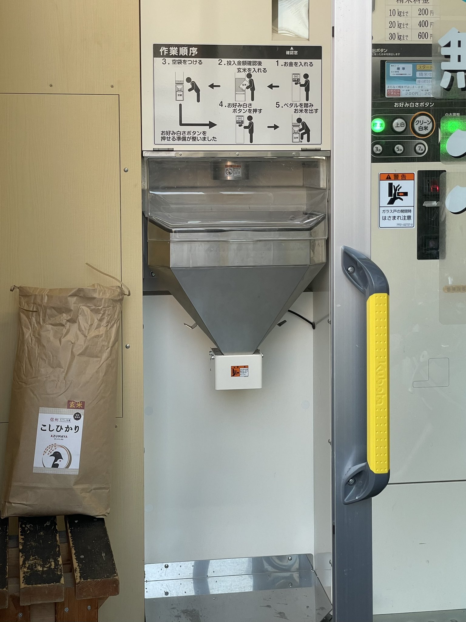 いしのっち Control Switch 4631128 for Hitachi ZX110-3 ZX120-3 ZX130-3