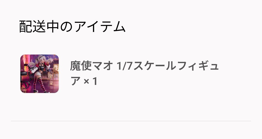 小鍛冶 健(注意事項はプロフにて)様 リクエスト 2点 まとめ本格構築済みデッキ Scrapboxについての本をScrapboxで書きました | シゴタノ！