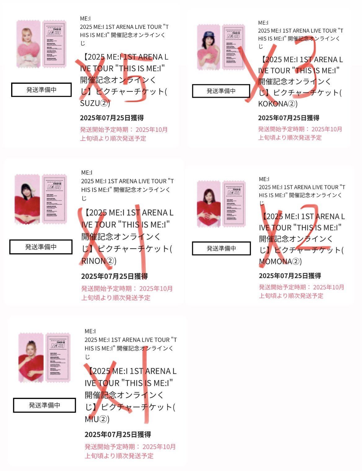ME:Iオンラインくじ　C賞　恵子 ME:Iオンラインくじ C賞 恵子 （ME:I on X: 