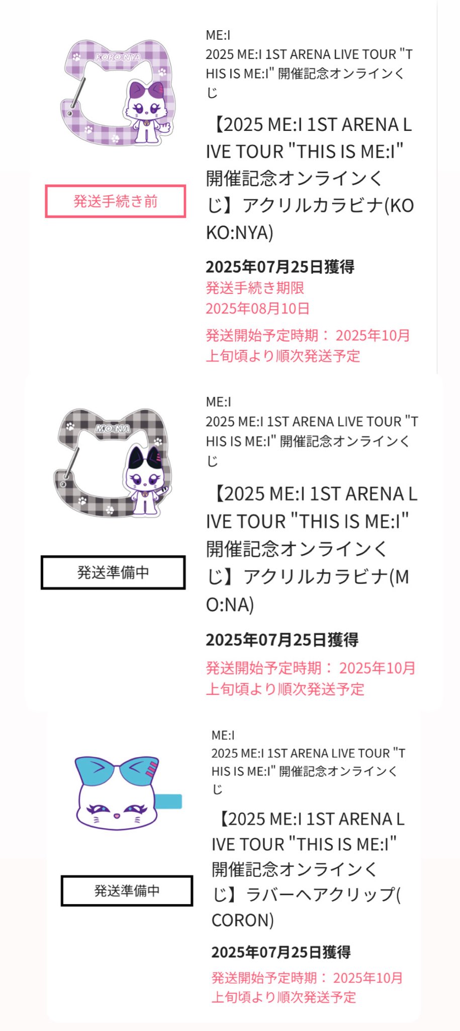 ME_Iオンラインくじ - Search / X