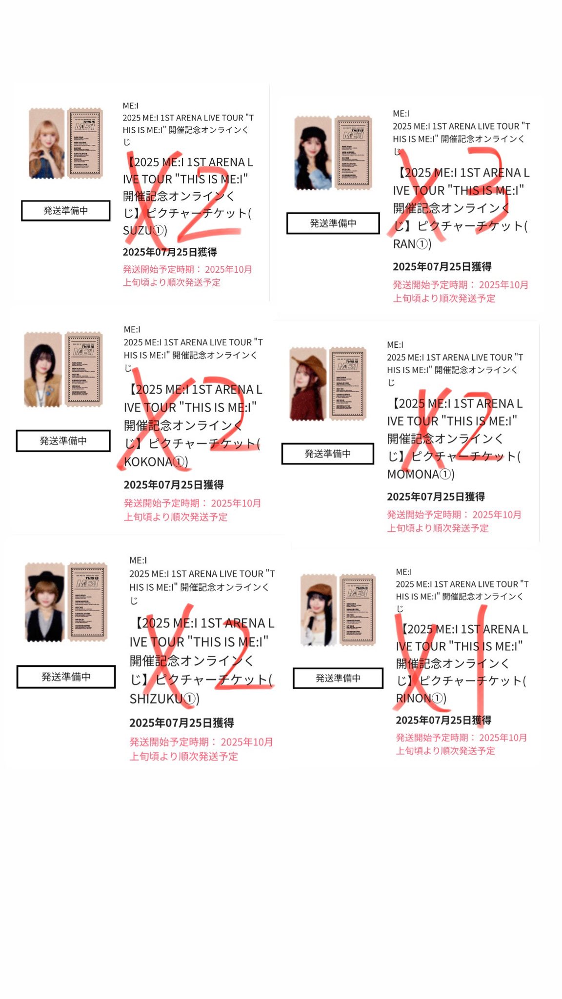 ME:Iオンラインくじ　C賞　恵子 ME:Iオンラインくじ C賞 恵子 （ME:I on X: 