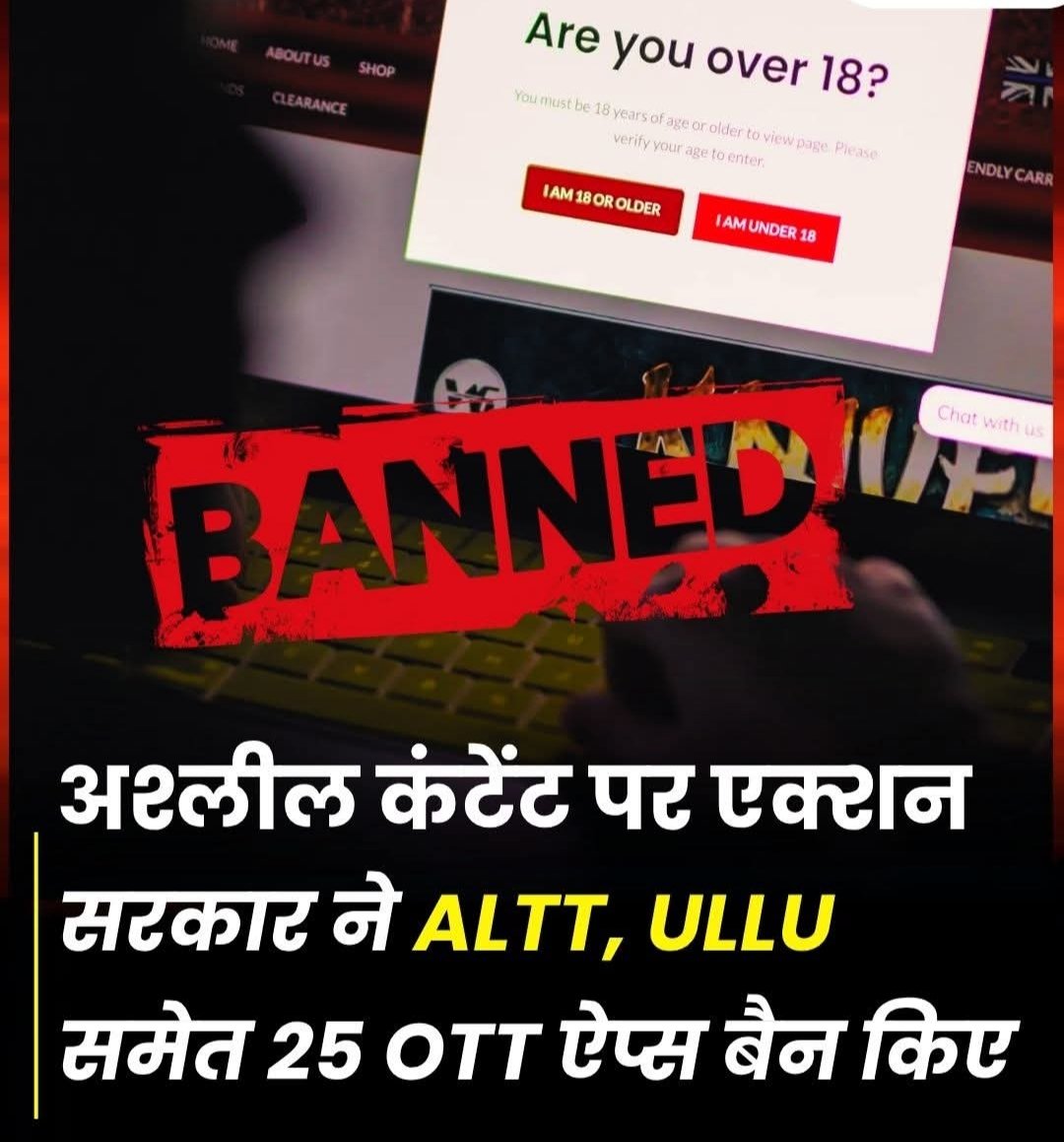 SarojPajiyar's tweet photo. सरकार ने ULLU, ALTT समेत 25 OTT ऐप्स को तत्काल प्रभाव से बैन करने का निर्देश दिया है। सूचना और प्रसारण मंत्रालय ने इन ऐप्स के जरिए अश्लील कंटेंट परोसे जाने पर इंटरनेट सर्विस प्रोवाइडर्स को इन्हें तत्काल ब्लॉक करने के निर्देश दिए हैं।
#AdultContentBan #Apps #Ullu #BigSHOTS #GovernmentOfIndia