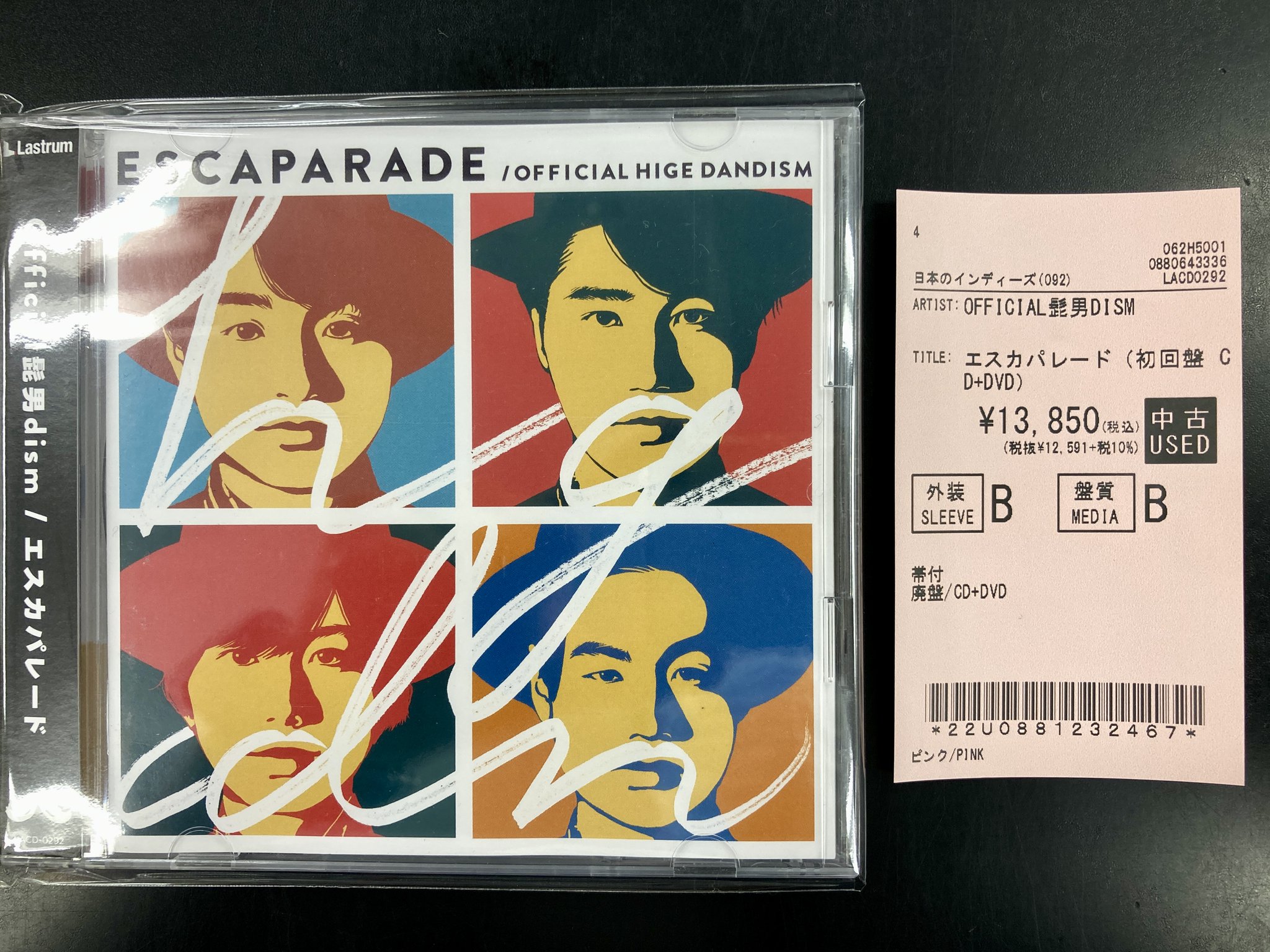 ババババンビ デビュー曲 はじまりのはじまり初期メン直筆サイン入りCD ディスクユニオン 横浜西口店 on X: 