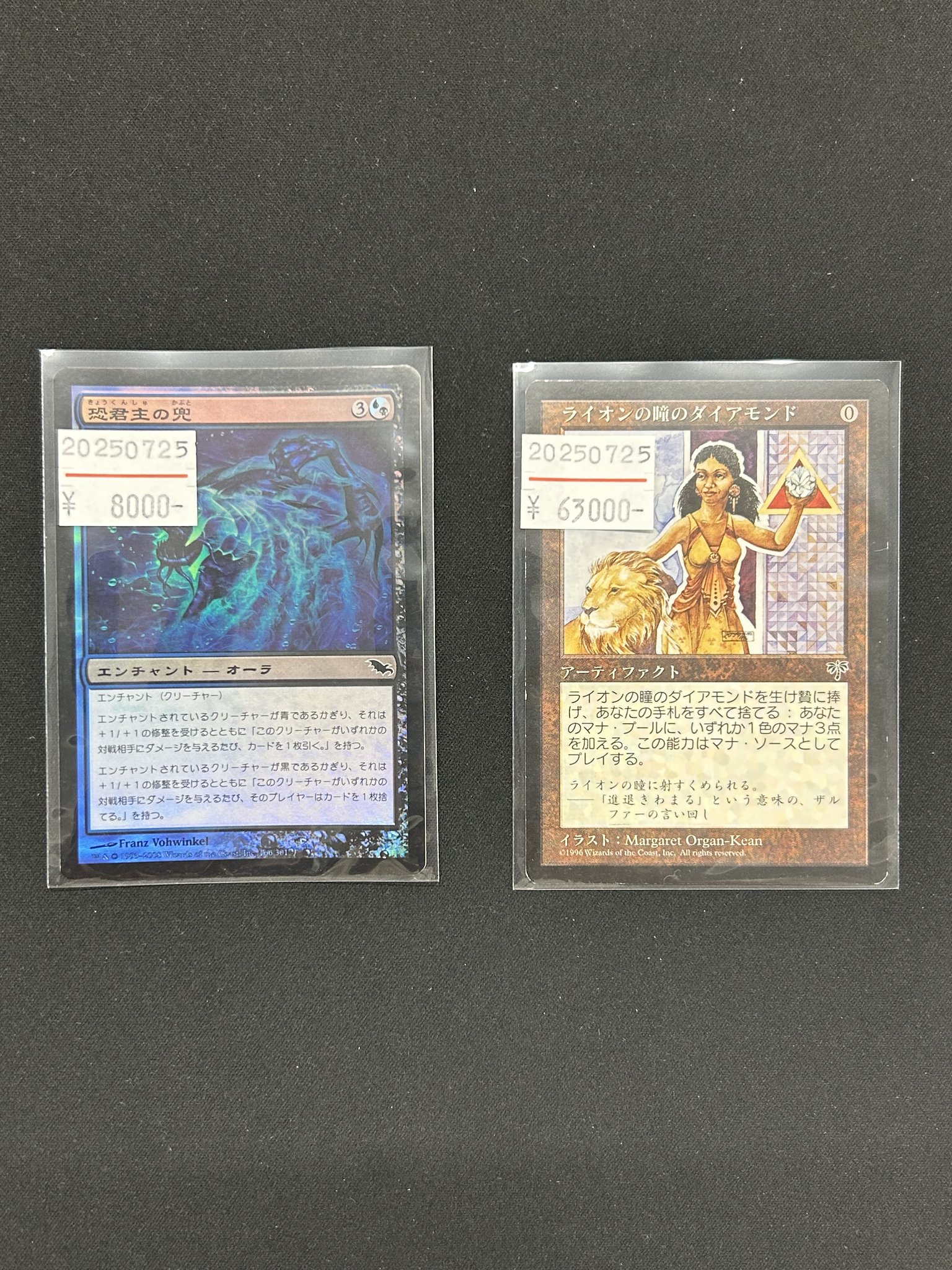 東京MTG - TokyoMTG.com on X: 