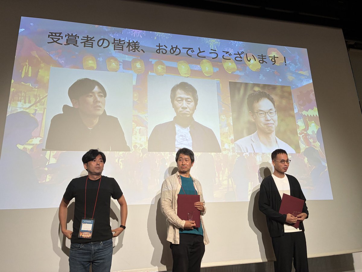 MadoWindahead's tweet image. アワードの３人 #RedmineJapan