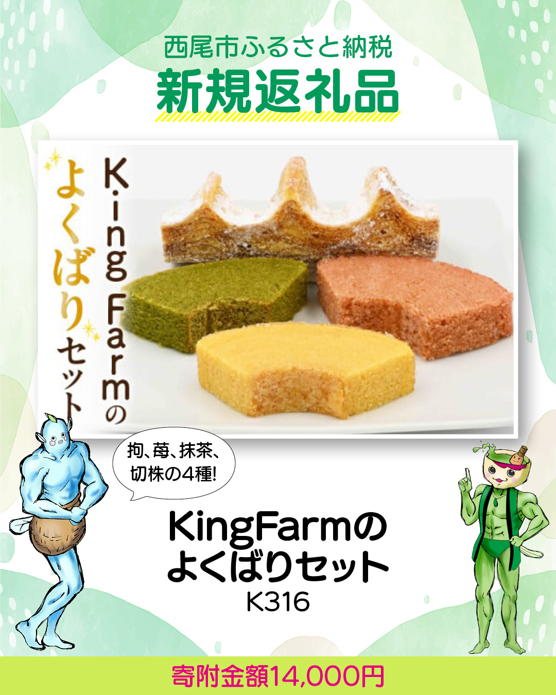 ふるさと納税 服 福島県 南相馬市 ロングスパッツ　LLサイズ 5504001 ロングスパッツ LLサイズ【5504001】 | 福島県南相馬市