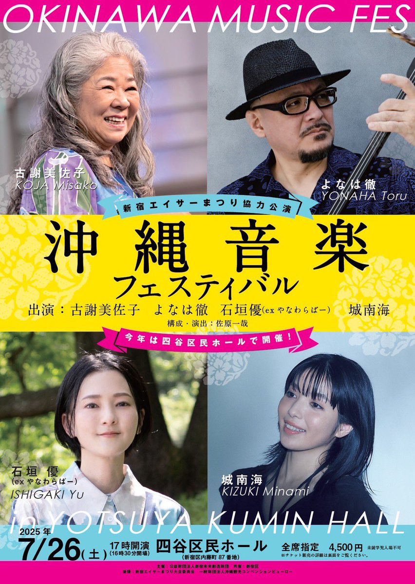 城 南海(きずき みなみ)公式 (@kizukiminami) / X