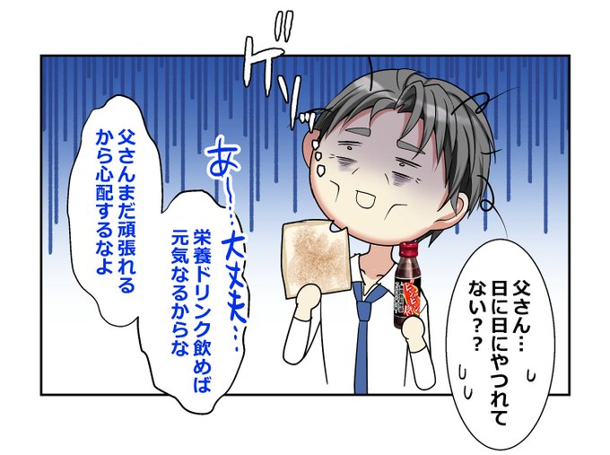 美冬さんのペットになった7日間⑤(2/2)
ーラスボスのママンー 