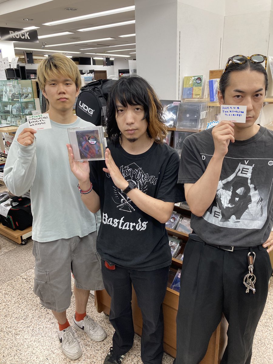 下北沢店
アーティスト様ご来店
<a href="/townofmirage/">しんきろうのまち</a> 
7/23にセルフタイトルアルバム「しんきろうのまち」をリリースされた、しんきろうのまちのメンバーの皆様にご来店いただきました！ポップとコメントも書いて頂きました！

当店J-POPコーナーにて発売中です！

diskunion.net/jp/ct/detail/1…