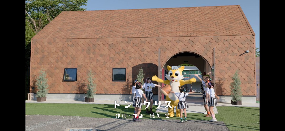 MarchenVillage's tweet image. 「ドン・グリス」
プロモーションメルヘンビデオ
youtu.be/6TGHgGA6Xig?si…