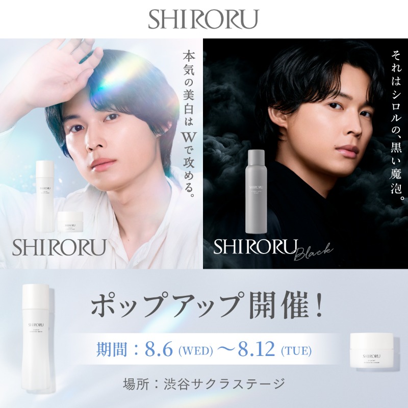 シロル7本 きのん シロル7本 きのん 楽天市場】【P20倍