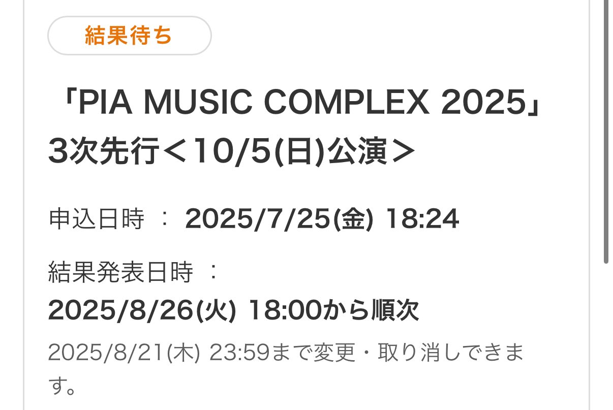 Ꭱ-lapiです✩゜他の方の御購入はお控え下さいませ〜❉゜ ニ＝/''彡七＋ =͟͟͞💿🌈⃤ 📊⭒๋࣭⭑🎛️🎼🚀🪐 on X: 