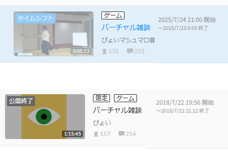 ShowAP_imas's tweet image. 配信で言うのズッポシ忘れてたけど配信タイトルの理由はこれ