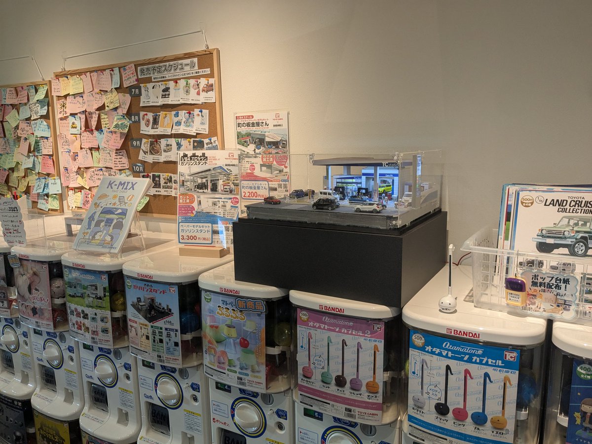 TOYSCABIN's tweet image. 明日は第4土曜なので直営店営業日です!そしてかねてからお願いしていた、nekozukiさん作の1/64ガソスタジオラマを遂に展示致しました🥳💨
やはりLED仕込んで仕事猫も入れると一段と楽しさアップしますね😻
